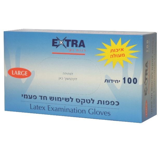 אקסטרא כפפות חד פעמיות מלטקס
