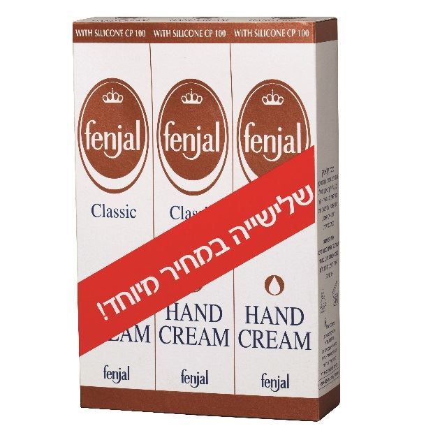 קרם ידיים פנג'ל קלאסיק
