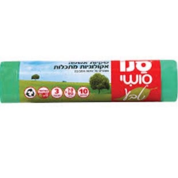 סנו סושי שקיות אשפה ענקיות