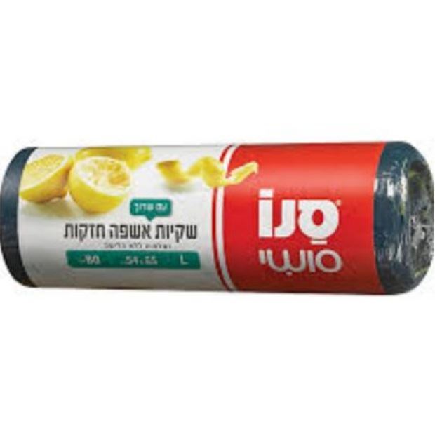סנו סושי שקיות רב שימושיות