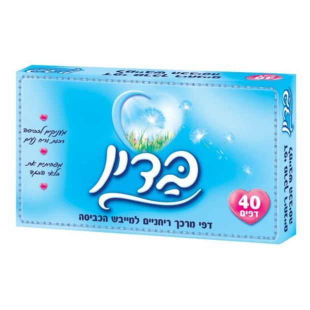 בדין דפי מייבש כחול