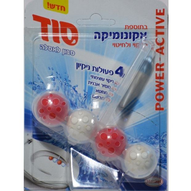 סוד סבון לאסלה - 4 כדוריות