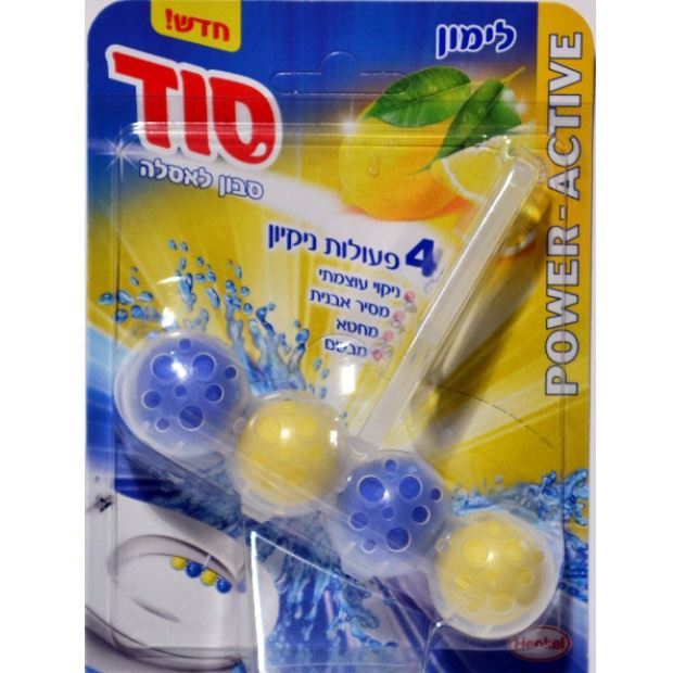 סוד סבון לאסלה - 4 כדוריות
