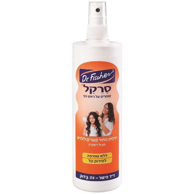 סרקל מתיר קשרים