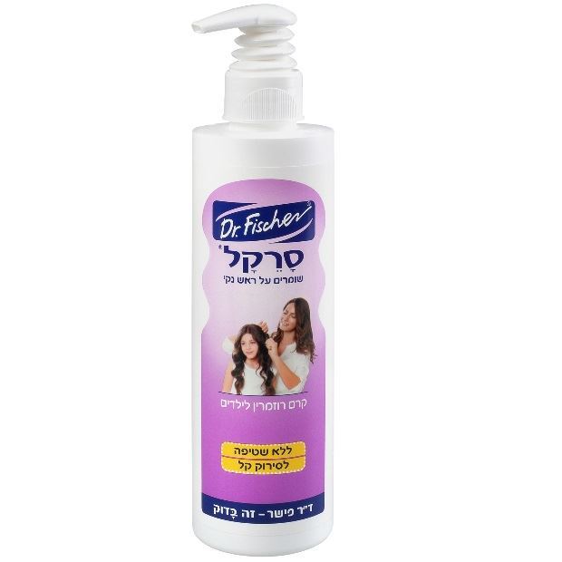 סרקל קרם רוזמרין