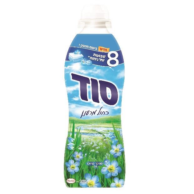 סוד מרכך כביסה מרוכז כחול