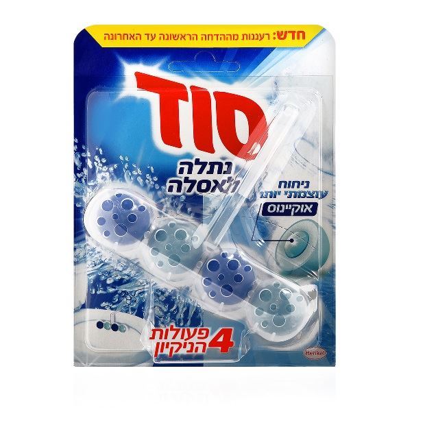 סוד PA 4 כדוריות נתלה אוקינוס לניקוי שירותים