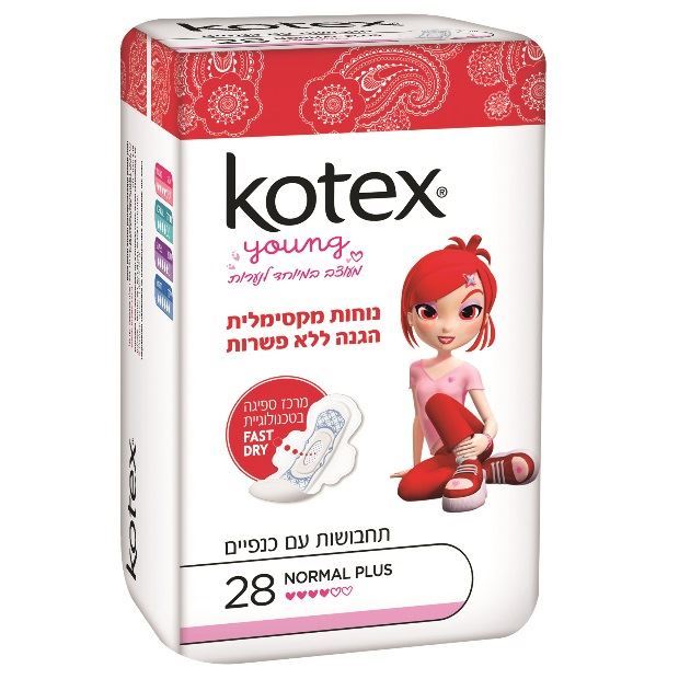 תחבושות קוטקס
