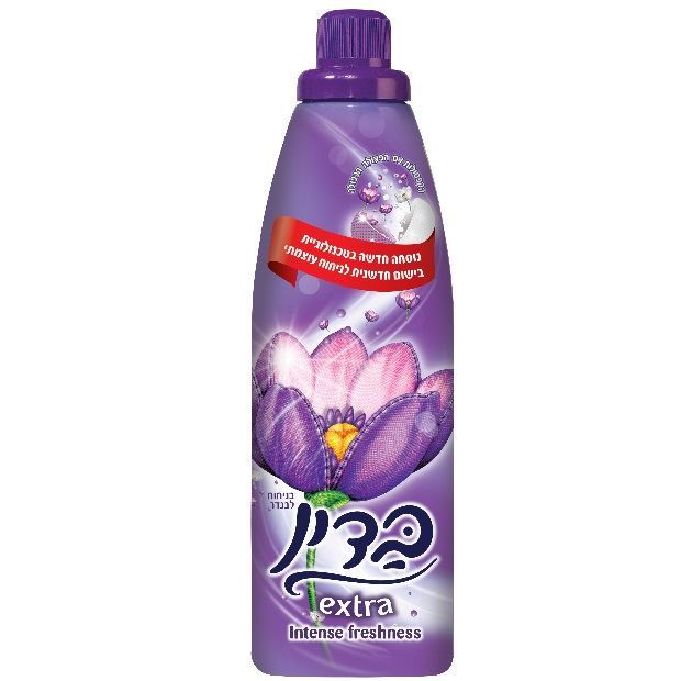 בדין מרכך אקסטרה סגול