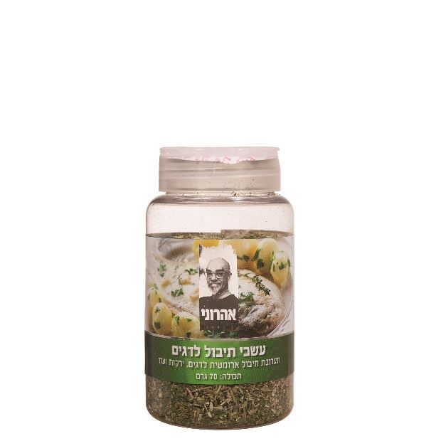 תערובת עשבי תיבול לדגים