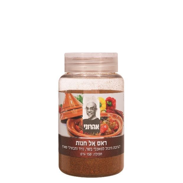 תערובת ראס אל חנות