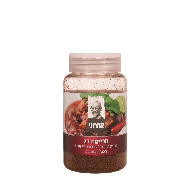 תערובת חריימה לדג