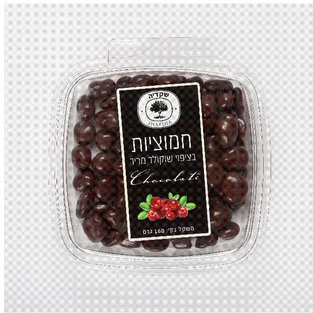 משוקלדים חמוציות מריר