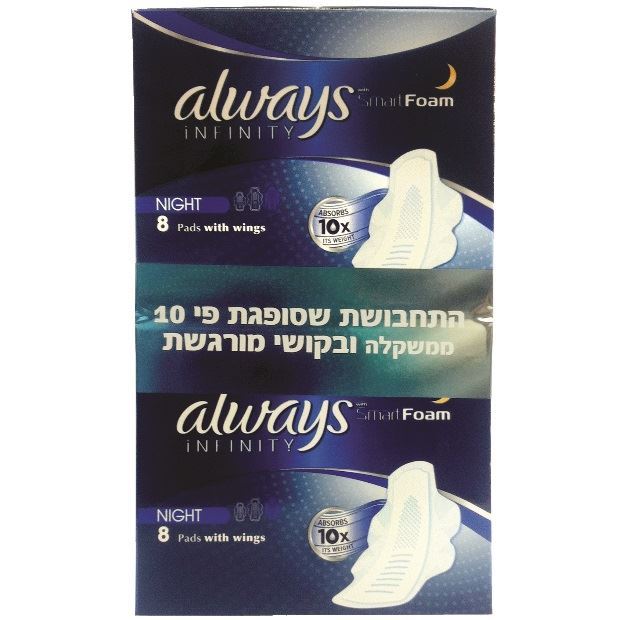 אולוויז אינפיניטי וליו פק תחבושות היגייניות