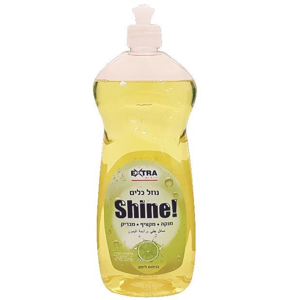 אקסטרא נוזל לניקוי כלים