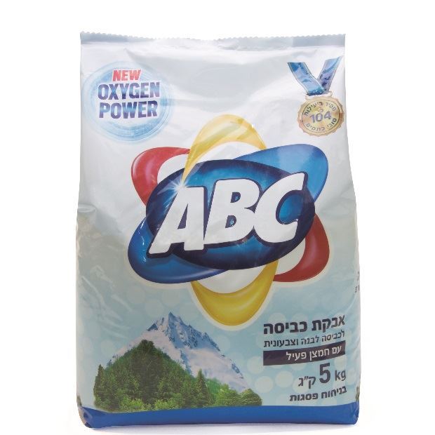אבקת כביסה אוקסי 5 ק"ג
