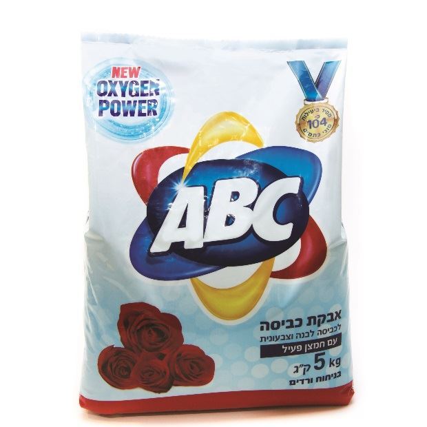אבקת כביסה אוקסי ורדים
