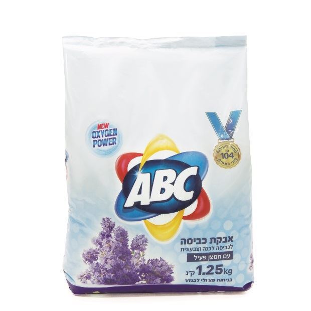 אבקת כביסה אוקסי לבנדר