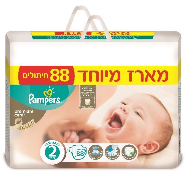 חיתולי פמפרס פרימיום שלב 2