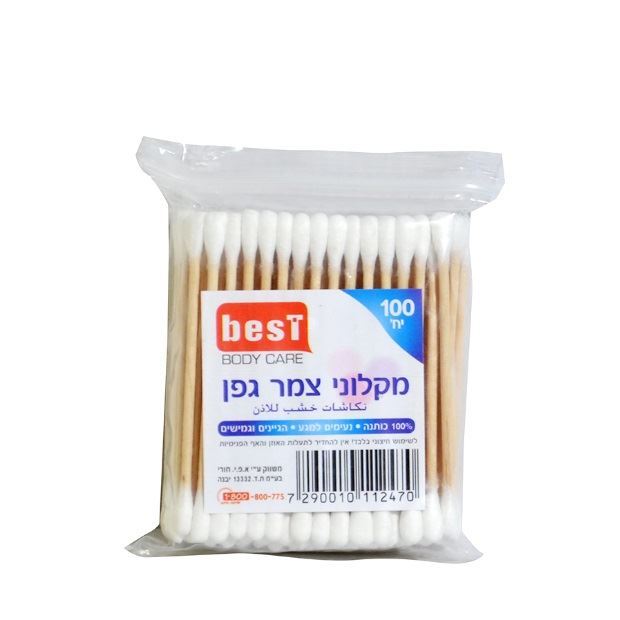 בסט מקלוני צמר גפן