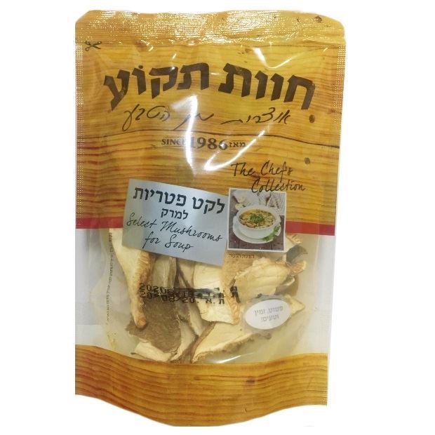 פטריות למרק