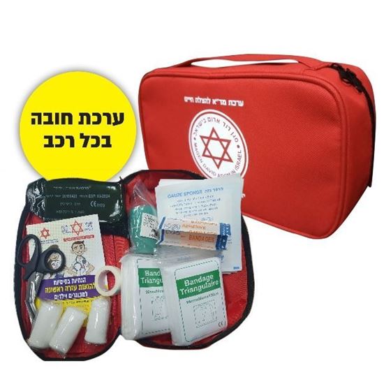 ערכת מדא להצלת חיים